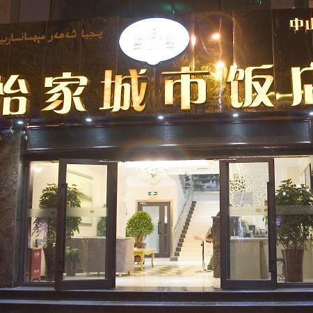 Xinyijia City Hotel 우루무치 외부 사진