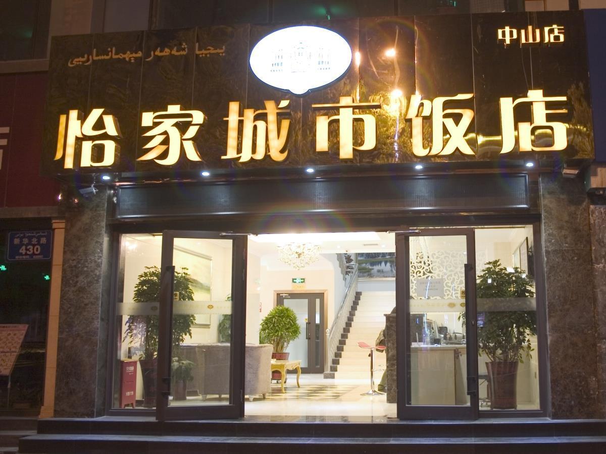 Xinyijia City Hotel 우루무치 외부 사진